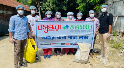 ভাটারায় বসুন্ধরা শুভসংঘের উদ্যোগে পরিচ্ছন্নতা অভিযান অনুষ্ঠিত